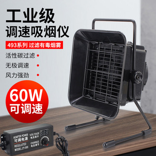 ���{��60w493���F���a�����x ���F���Ӵ��ʳ韟�C���L��������