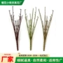 跨境包芯47cm塑料仿真花杆