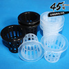 Greenhouse greenhouse hydroponic plant planting basket balcony -free cultivation equipment Plastic planting cup