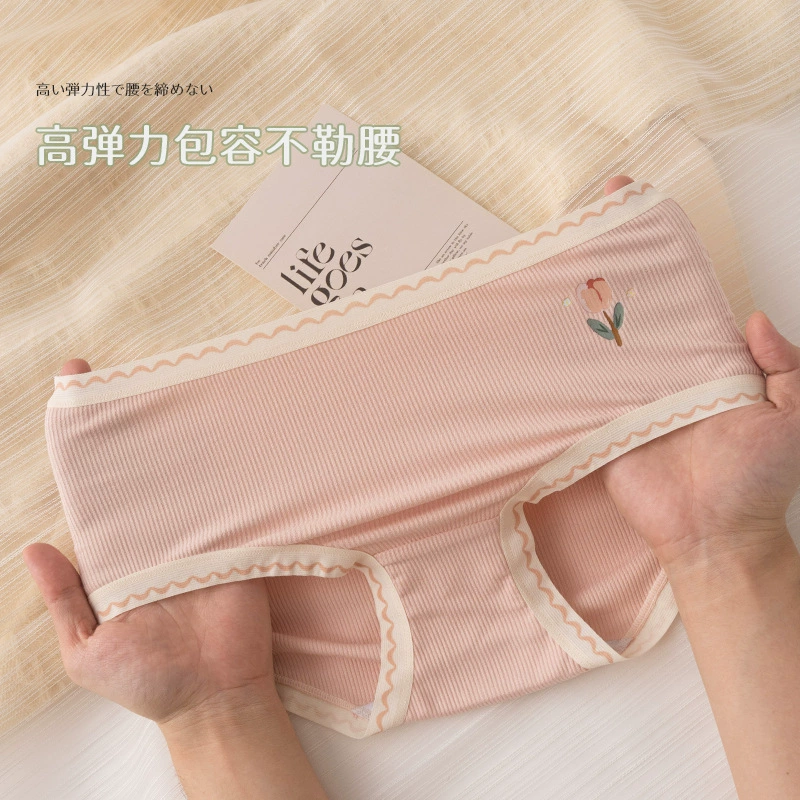 [新款7A抑菌女生可爱软乎乎莫代尔女士纯棉档底女士三角内裤少女]