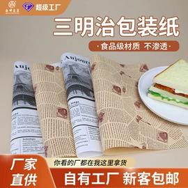 纸袋;外卖餐饮包装;其他食品包装