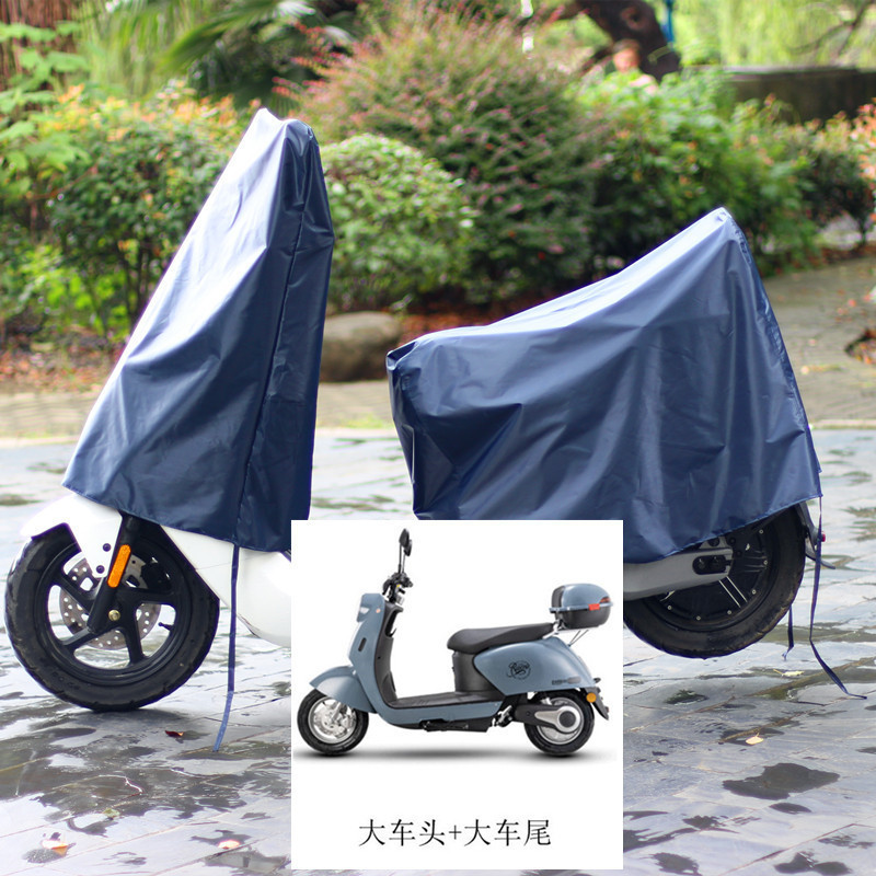 네이비 블루 대형 프런트 엔드 + 대형 테일 엔드