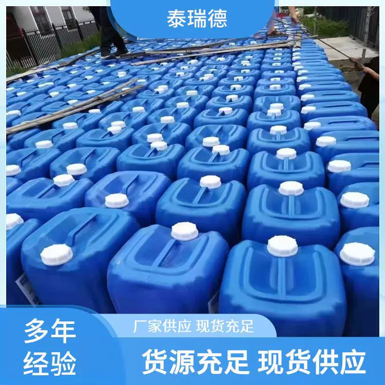 批发直销 三氧化二锑 阻燃剂 1309-64-4 含量99.8% 现货山东