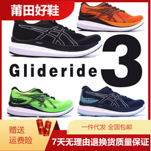 亞瑟男女士Glideride 3穩定支撐運動跑鞋馬拉松輕便緩震跑步鞋