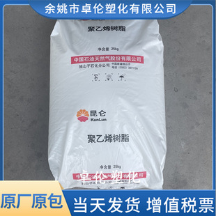 HDPE��ɽ��ʯ��DGDX-6095Hע�͉ܵ�����ϩ���zԭ���w��ͨ�ü�