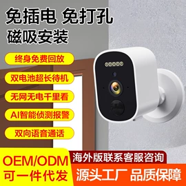 监控摄像机;云台;智能跟踪器