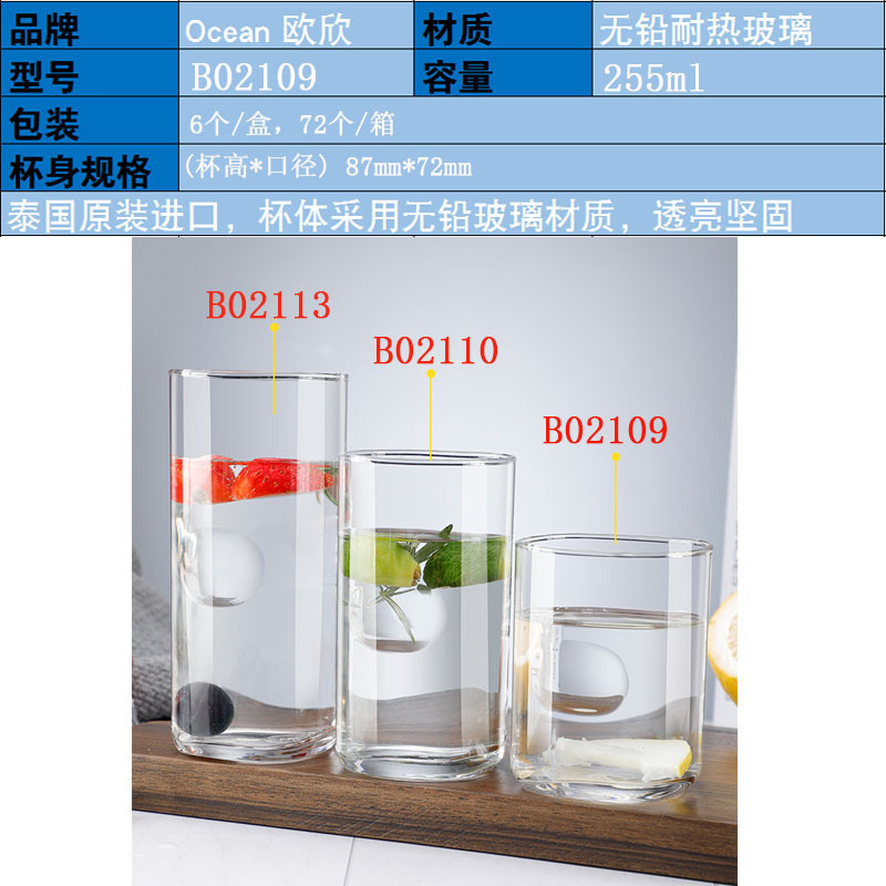 Ocean Oxin Ocean Glass Coming Bar Taza de agua Taza de té Taza de jugo Taza de cerveza Taza de leche Taza de bebida larga