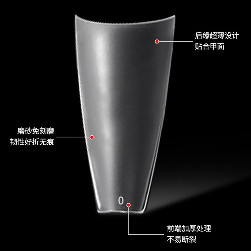 French half-moon matte sanding gel nails with thin, burr-free crescent moon, no carving, nail extension, and half-adhesive false nails