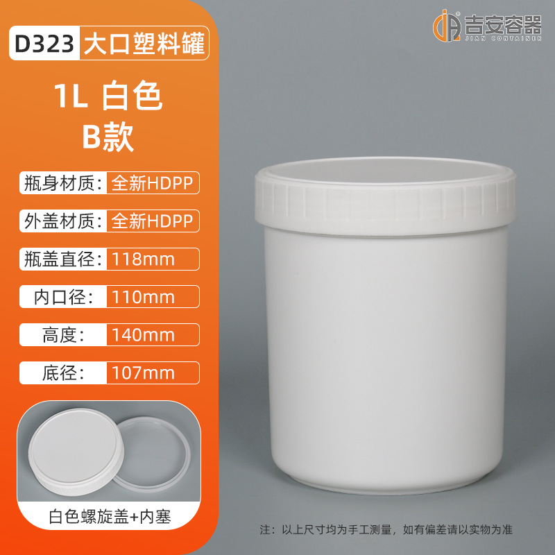 1L��ī�� 1��������Ϲ� īˮƿ ����������ǰ׺�ɫ1000MLԲ����