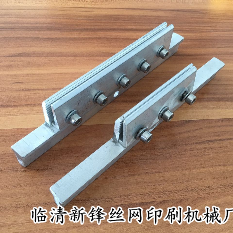 半自动丝印机 曲面印刷机配件 通用款铝合金材质