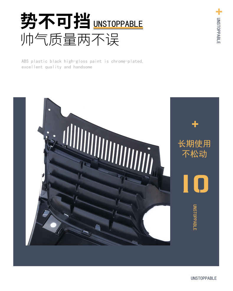 Suitable for Volkswagen Old Magotan B6 Grille Old Magotan Grille Front Face Front Bumper Grille Electroplating Grille