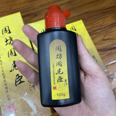 Zhoufang Zhou Huichen Ink Ink Office Calligraphy Painting Supplies 100250500g Brush Practice Stationery