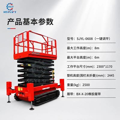 Avtomobil fırlanan platformaları 6810m Outdoor Off-Road High-Altitude - prepaid-crawler-6