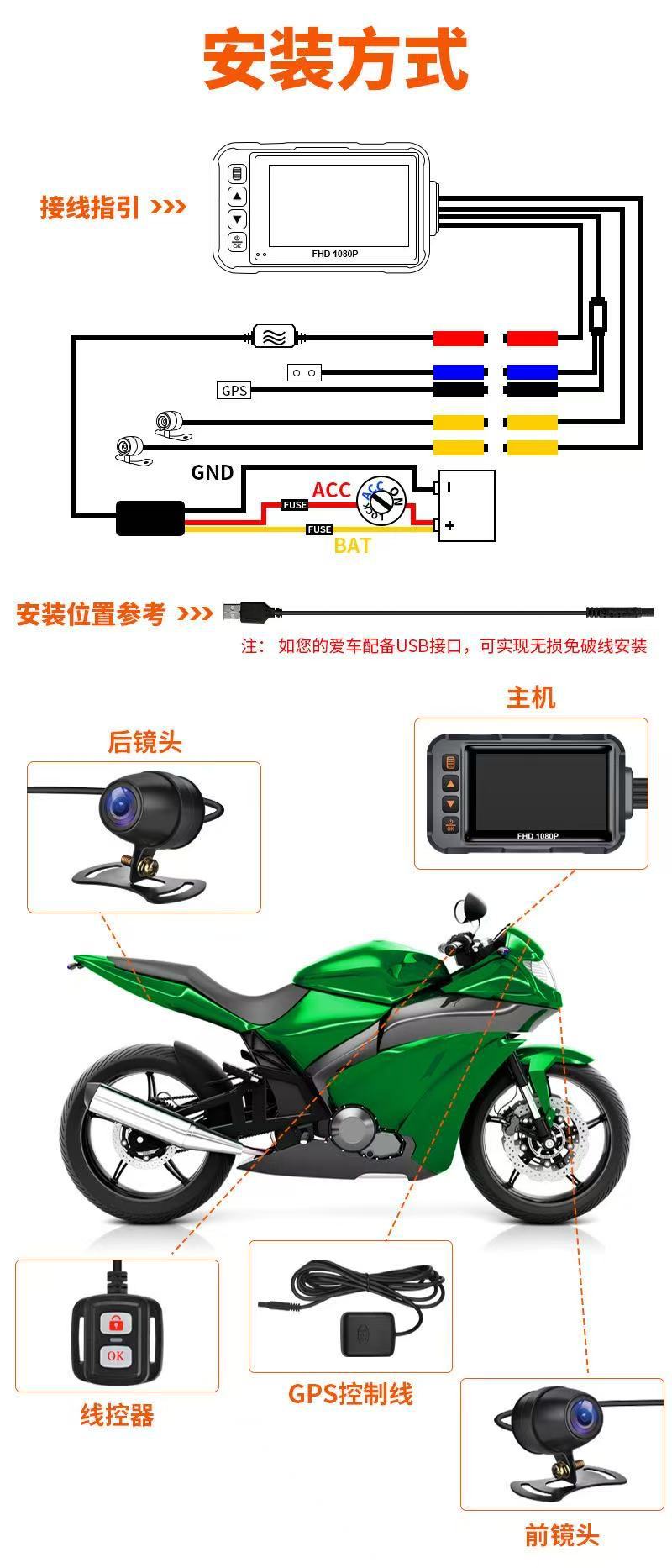 Motorcycle Driving Recorder Hd 1080P Intelligent Voice Control Gps Waterproof Wifi Riding Camera