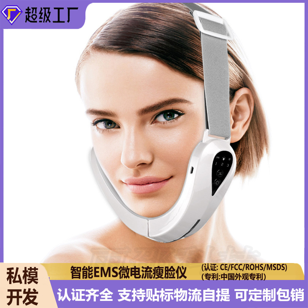 跨境智能EMS微电流瘦脸仪提拉紧致面罩V脸按摩器瘦脸美容仪源头