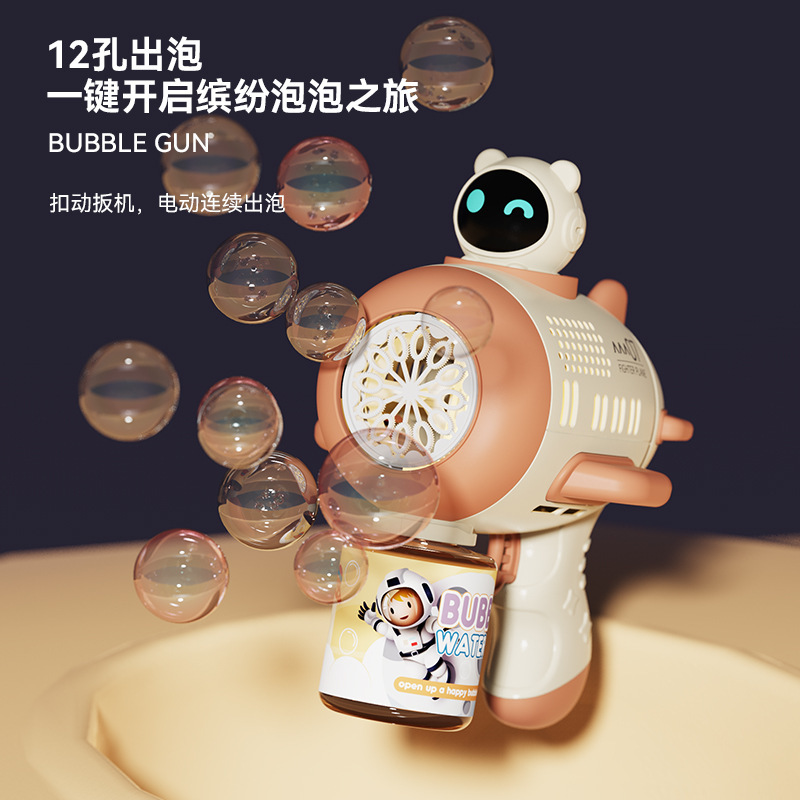 New trending space-themed bubble machine, automatic, leak-proof, suitable for both boys and girls