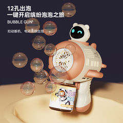 New trending space-themed bubble machine, automatic, leak-proof, suitable for both boys and girls