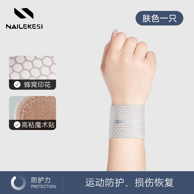 Protector de muñeca tfcc protector de muñeca anti-esguince vaina de tendón bádminton femenino verano ligero masculino fitness articulación pulsera deportiva