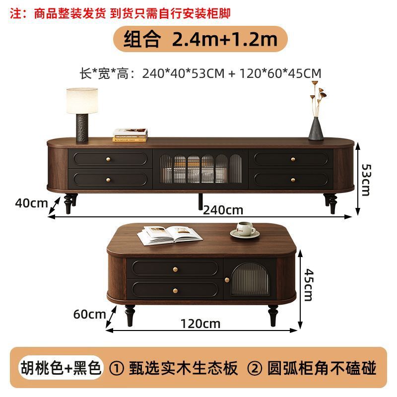实木电视柜客厅家用带抽屉电视机柜茶几组合收纳储物柜地柜复古柜|undefined