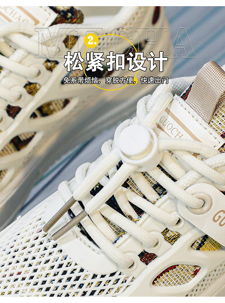 曼巴足迹 新款网面透气儿童运动单鞋中大童潮牌软底男孩板鞋