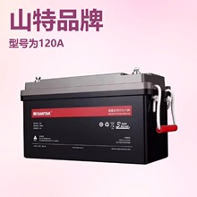 山特蓄电池12V120AH铅酸C12-100/12V6H/38AH/120AH/150AH直流屏