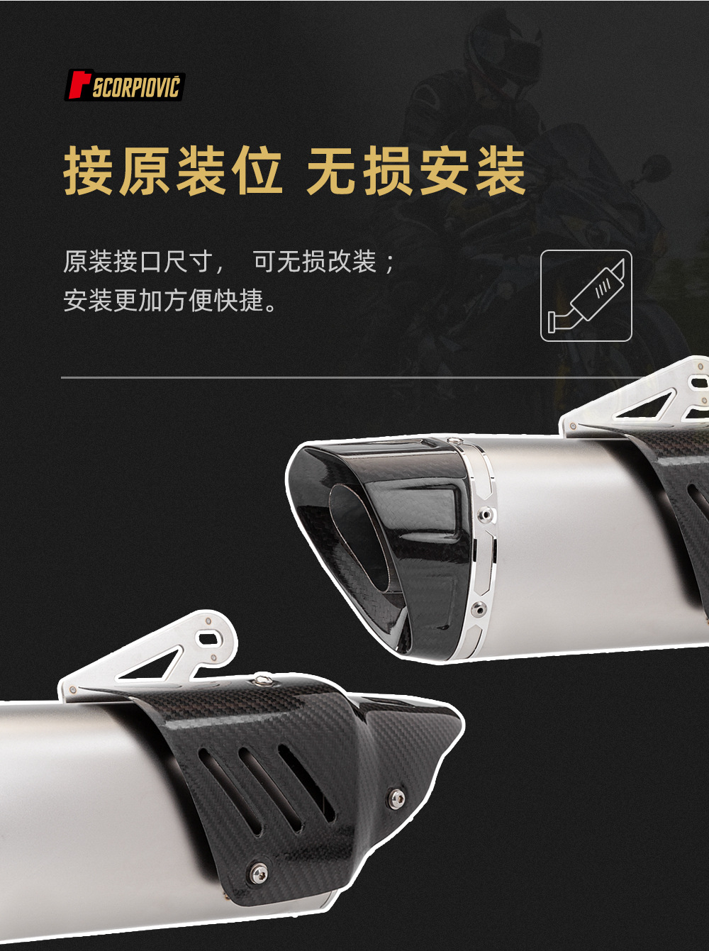 Motorcycle accessories exhaust pipe race 600 450SR MT09 R3 Z400 K10 modified tail section with cover