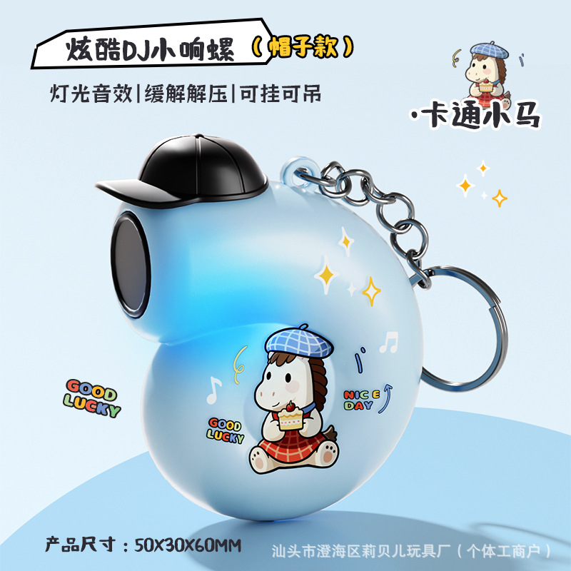Círculos animados DJ pequeño gong keychain divertido botón luminoso para descomprimir bolsos pequeños colgantes para regalar juguetes pequeños