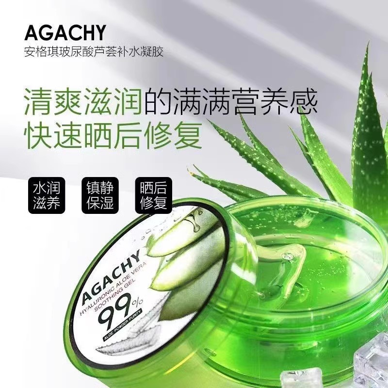 韓国AGACHYアンゲキ尿液ヒアルロン酸アロエ保湿ジェル300g日焼け後の肌をリフレッシュ|undefined