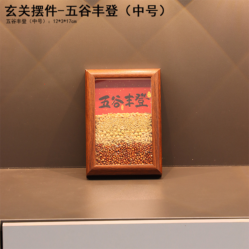 풍작액자 대 6inch 호두