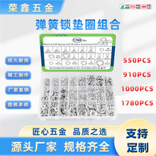 �羳 550-1780pcs���ɉ|Ȧ �����i�|Ȧ���b����Ӣ��M2-M12 4#-1/2