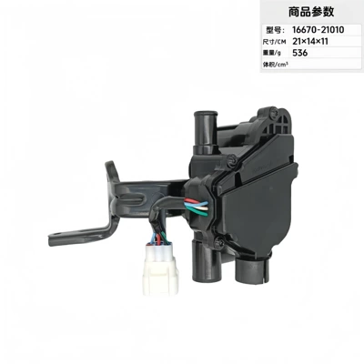 Pump Wholesale, Water pump