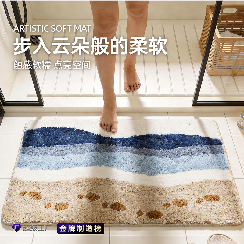Blue Sea Wave High-Density Flocked Floor Mat for Bedroom and Bathroom Entrance, Simple Solid Color Tufted Carpet, Water-Absorbent Non-Slip Mat Blue Sea Wave High-Density Flocked Floor Mat for Bedroom and Bathroom Entrance, Simple Solid Color Tufted Carpet, Water-Absorbent Non-Slip Mat