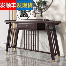 新中式玄关台靠墙桌子实木玄关柜佛台小条案窄长条桌供桌客厅条几