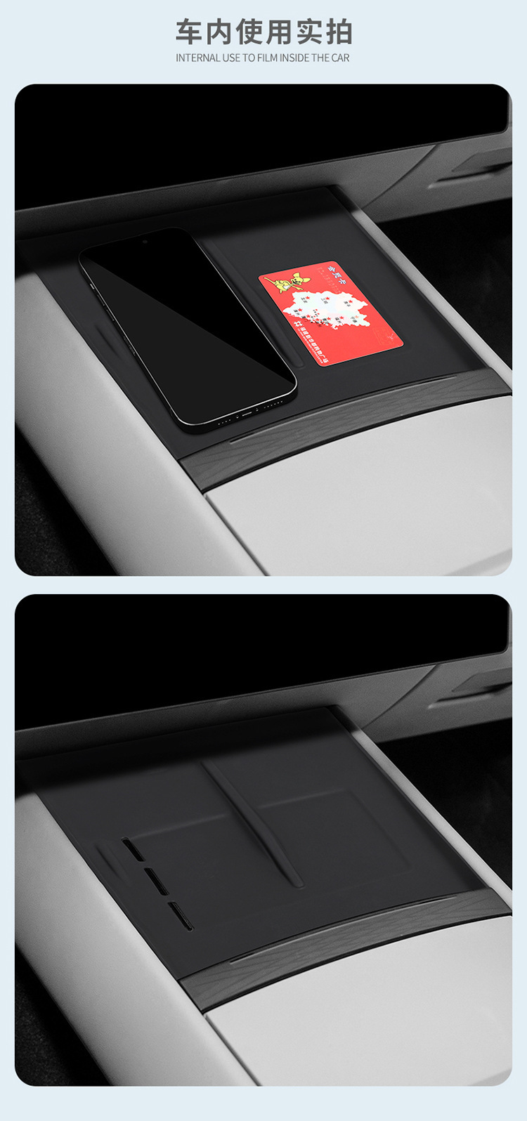 Suitable for Lynk & CO Z10 central control wireless silicone anti-skid pad car protection car supplies special modified accessories