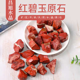厂家供应天然红碧玉原石 扩香石居家水晶装饰石材摆件 大颗粒造景