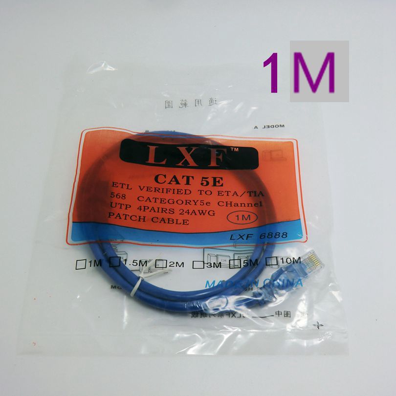 成品网线1米机制网线CAT5网络跳线RJ45线不足米