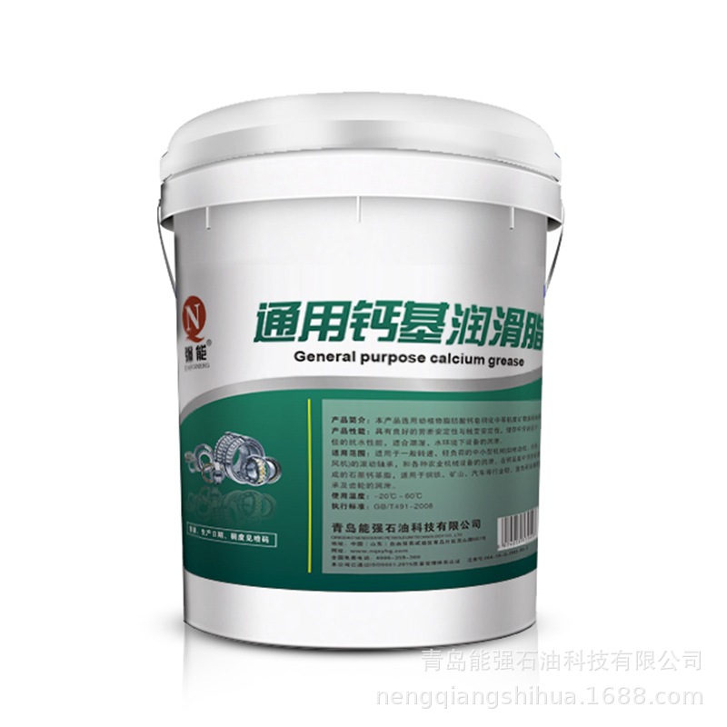 强能 钙基润滑脂 15kg桶装普通黄油 工业牛油 山东东营润滑油脂厂