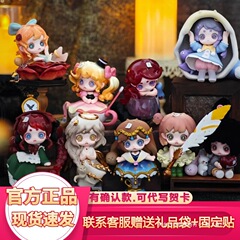 正版の幽霊keeno二代の神秘的な宝物のブラインドの箱のかわいい置物のおもちゃのぬいぐるみの潮游の手はプレゼントを送ります。