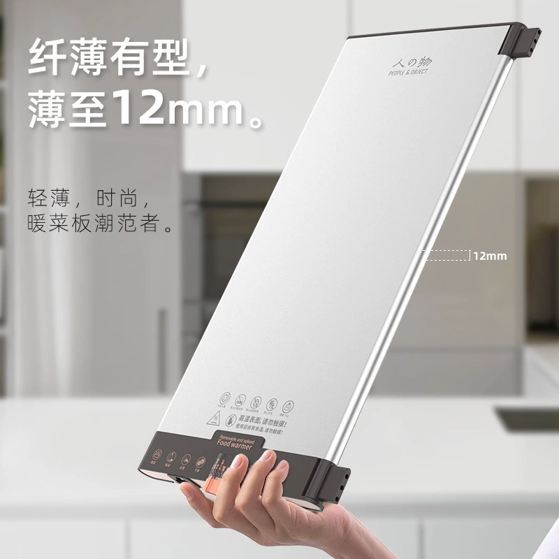 Household warming dish insulation board adjustable temperature heating folding warming cutting board multifunctional dining table hot dish mat factory wholesale