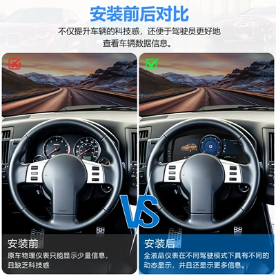 Suitable for 03-09 Infiniti Fx35/45 Models, automobile instrument