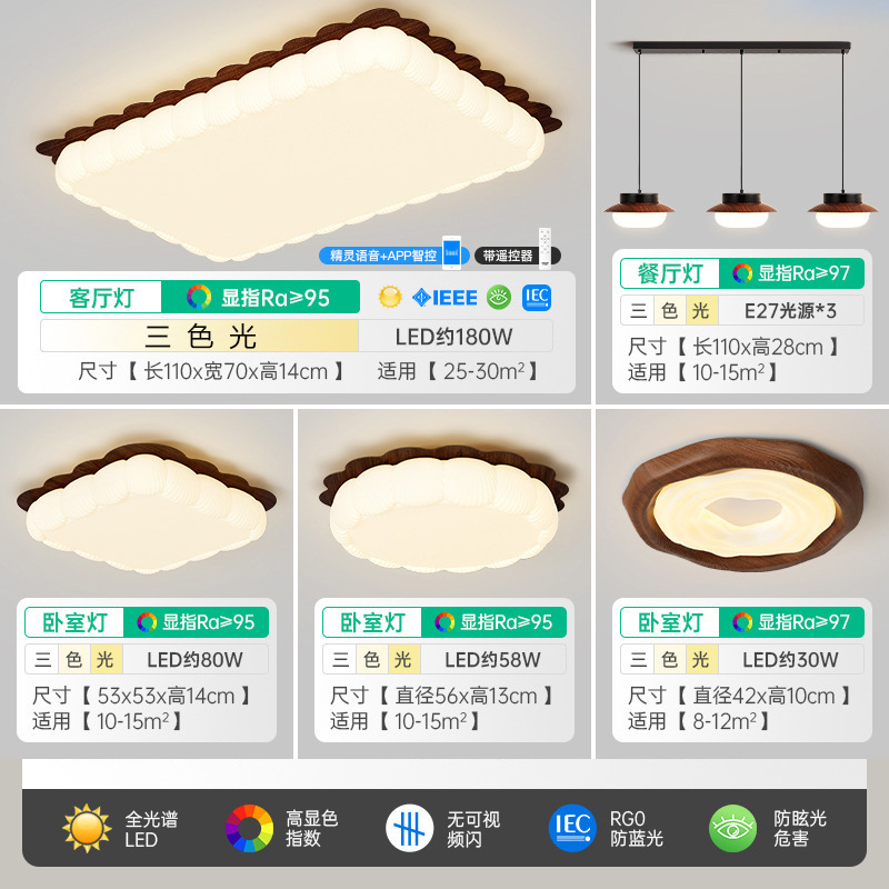 Color de nogal galleta lámpara de dormitorio lámpara de techo de viento de crema medieval lámpara led de espectro completo para la habitación de los niños de celebridades de Internet