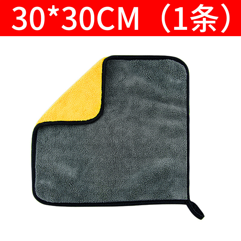 30*30cm [총 1개] 양면 두꺼운 버전