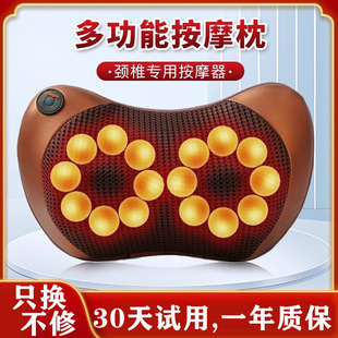Cervical Spine Massager Household Whole Body Waist Back Hot Compress Electric Massage Pillow Multifunctional Kneading Neck and Shoulder Massager
