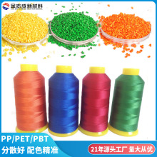 ����ɫĸ��pbt pet���wĸ����ɫ�ɷ��Ը��^�V�� ��]���zɫĸ����
