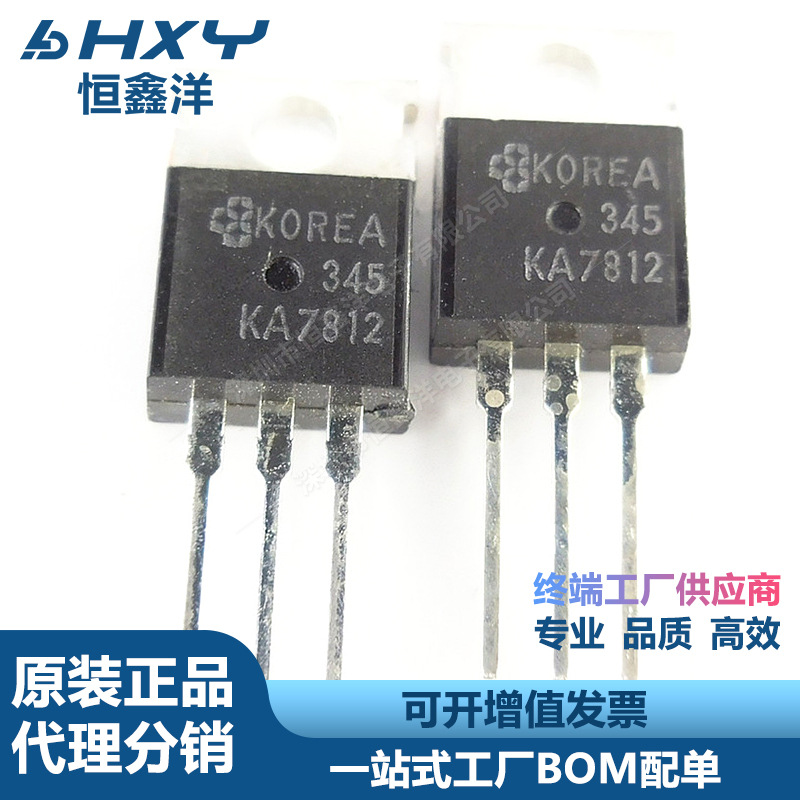 KA7812 KA7812 TO220 KOREA 三端稳压管 全新现货