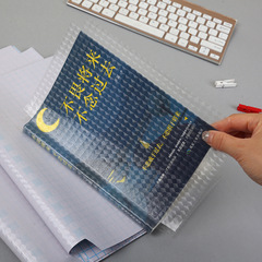 A complete set of self-adhesive book covers for primary and secondary schools, environmentally friendly transparent frosted waterproof book covers, transparent cover book covers wholesale