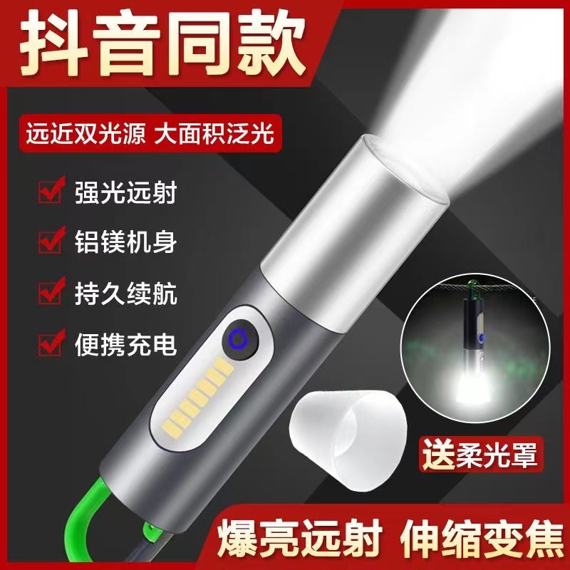 LED multifunción luz fuerte linterna de largo alcance enfoque telescópico iluminación de camping al aire libre luz de la tienda luz de emergencia del hogar