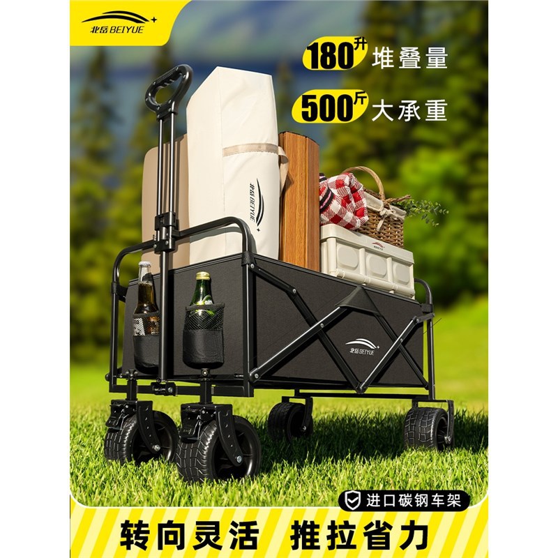 Camping Cart Outdoor Folding Camp Trailer Portable Stall Cart Picnic Camping Cart Delivery Cart