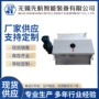 切削强磁杂质磁性分离器