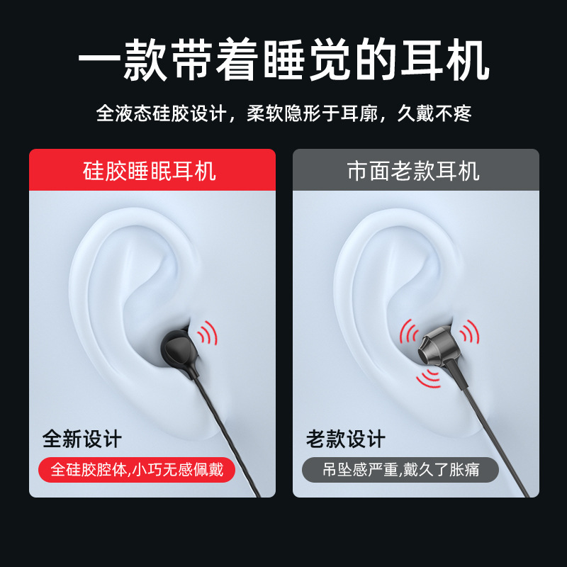 艾菲美S10高品质睡眠耳机硅胶入耳式侧舒适隔音降噪有线立体声|undefined